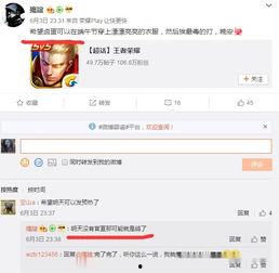 小鲁班最新爆料吧微博号,微博号背后的热点事件大揭秘！”  第1张