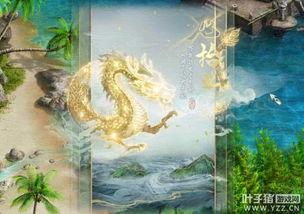 黄帝应龙最新爆料,探寻神秘力量的神秘面纱 第1张 黄帝应龙最新爆料,探寻神秘力量的神秘面纱 第1张