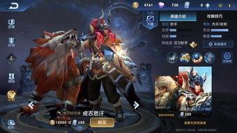 成吉思汗新皮肤爆料视频,霸气侧漏,再现草原霸主风采 第3张 成吉思汗新皮肤爆料视频,霸气侧漏,再现草原霸主风采 第3张