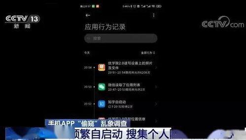 今日新冠病毒爆料视频播放,视频播放揭示惊人真相  第1张