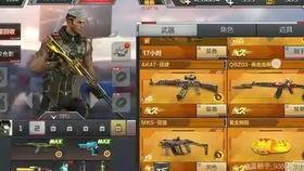 cf手游氪金爆料最新,氪金系统大揭秘,玩家热议新玩法 第1张 cf手游氪金爆料最新,氪金系统大揭秘,玩家热议新玩法 第1张