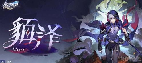 崩坏三卡池爆料最新一期,神秘新角色即将登场,战斗格局再掀风云! 第1张 崩坏三卡池爆料最新一期,神秘新角色即将登场,战斗格局再掀风云! 第1张