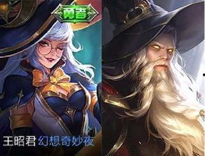 阿离典藏皮肤最新爆料,华丽变身,惊艳登场! 第3张 阿离典藏皮肤最新爆料,华丽变身,惊艳登场! 第3张